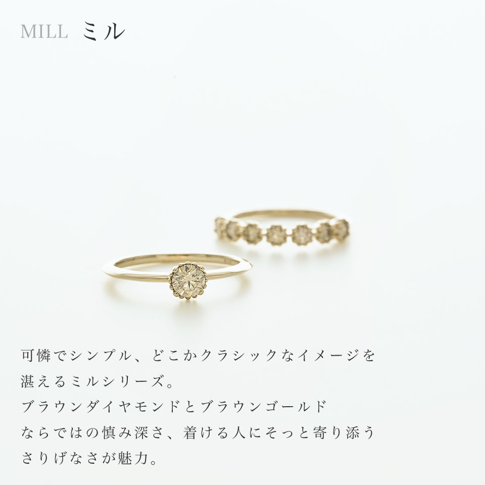 简单又可爱,回归经典的MILL系列。啡钻与啡金形成独特的庄重感,不经意间吸引着众人的目光。